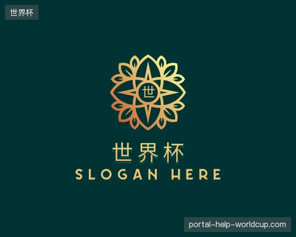 走近世界杯官网